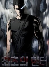 IMG_20251218_193300_948