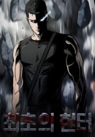 IMG_20251218_193300_948